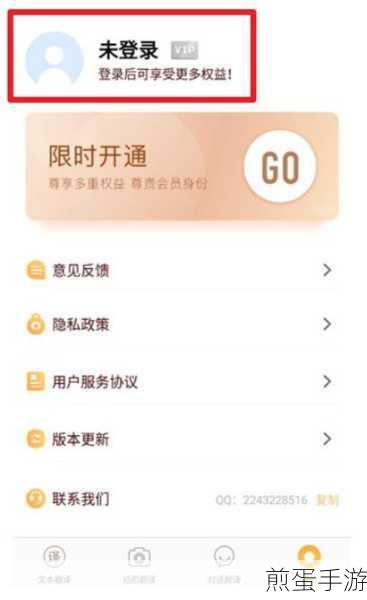 百度翻译助力单词记忆,解锁手游新境界