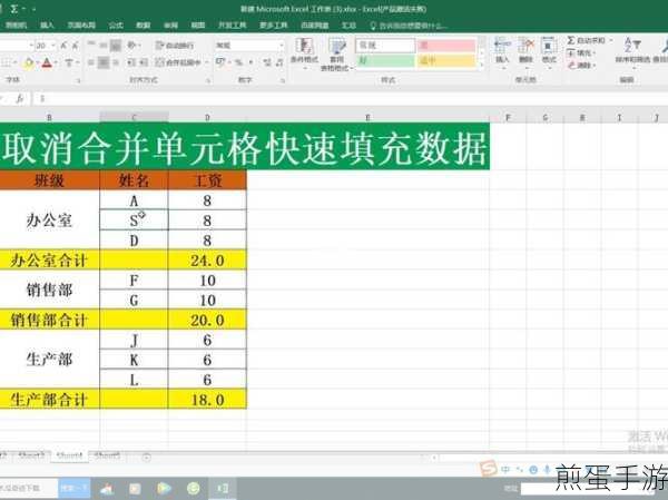 Excel小技巧,轻松填充上一行数据,手游玩家也能变高手