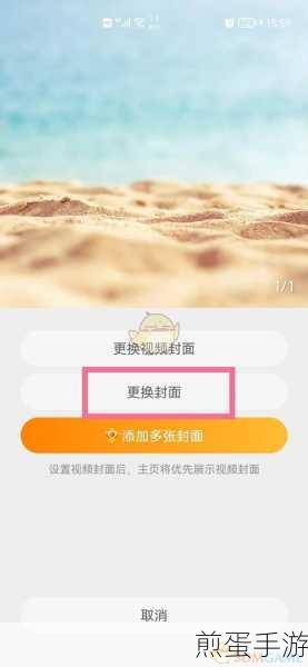 新版微博头像更换攻略,手游玩家必备技巧