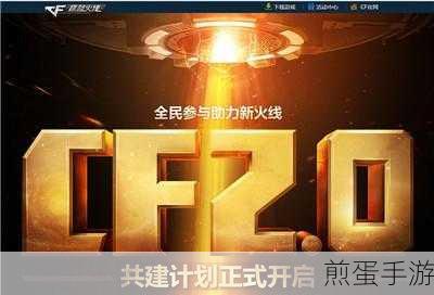 打造专属手游天地，网站模板助力玩家发声
