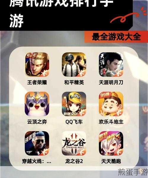 腾讯文档特殊符号大揭秘，手游玩家必备技巧