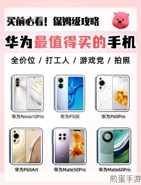华为P10与荣耀V9,手游玩家的性价比之选