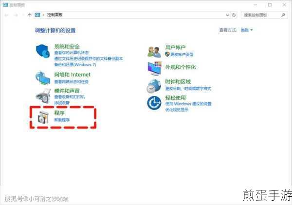 MacBook Pro玩家必看，如何优雅地卸载系统自带软件