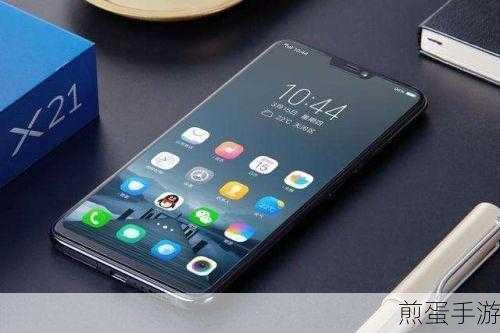 vivo X21与屏幕指纹版，NFC功能究竟何去何从？