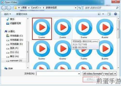 轻松玩转手游视频！3GP格式转换器安装使用全攻略