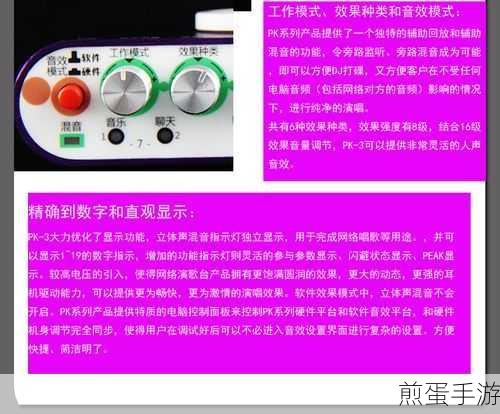 客所思PK3声卡驱动安装全攻略，手游玩家必备