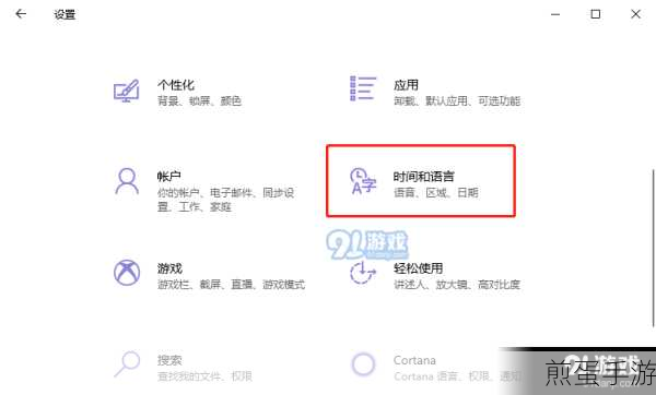 Win10系统电脑密码修改全攻略，手游玩家必备技能