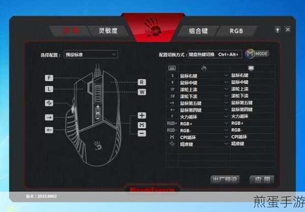 Win7系统电脑连接蓝牙鼠标,轻松提升手游操作体验