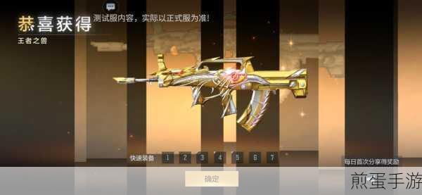 R11热力红，尊贵不凡，手游玩家的奢华之选