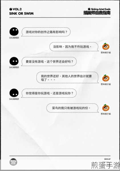 笔记本电脑休眠失灵?手游玩家自救指南!
