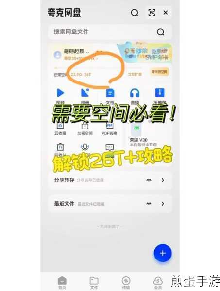 加速你的游戏世界,揭秘Android app HTTP请求提速秘籍