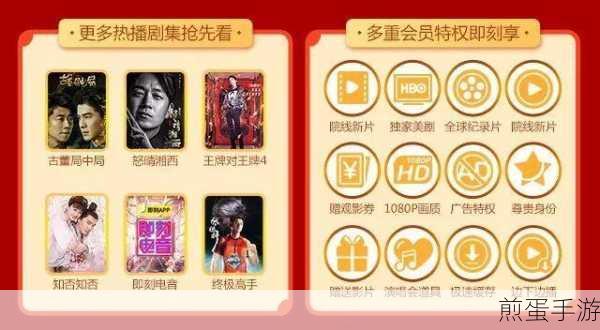 腾讯动漫流量消耗之谜,手游玩家必看的流量管理秘籍