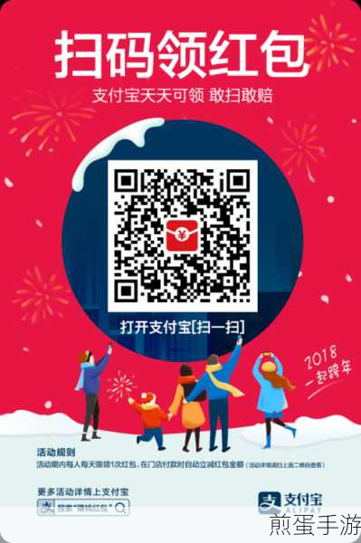 支付宝定损宝，手游玩家的车险理赔神器