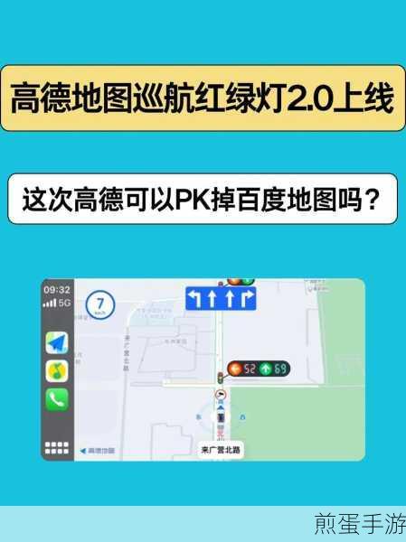 高德地图卫星定位退出攻略,手游玩家必备技巧