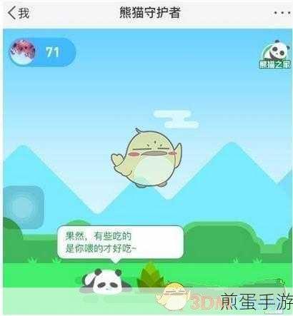 微博用户锁定功能,手游玩家的隐私保护秘籍