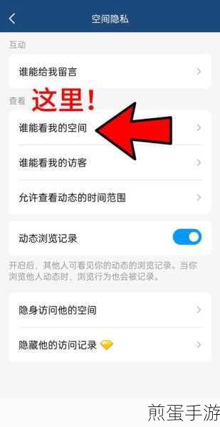 QQ好友列表里的秘密,轻松探测是否被删的妙招