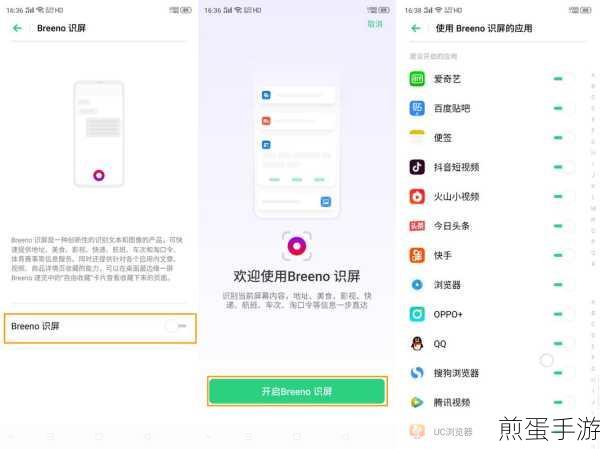 OPPO Reno Ace,掌握OPPO互传,文件分享快人一步