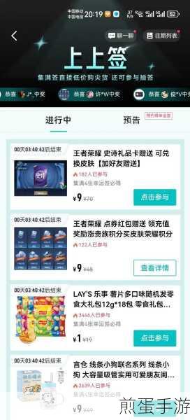 王者荣耀点券充值全攻略,多样方式任你选