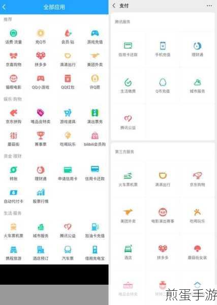 微信转账新技能解锁，轻松给QQ好友送福利
