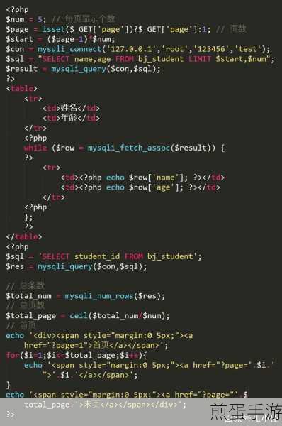MySQL实例查询秘籍,手游玩家也能轻松上手