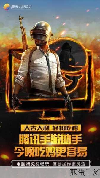 腾讯微云扫一扫，手游资源轻松享
