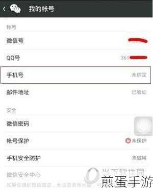 微信社交迷雾，手游玩家如何辨别拉黑与删除