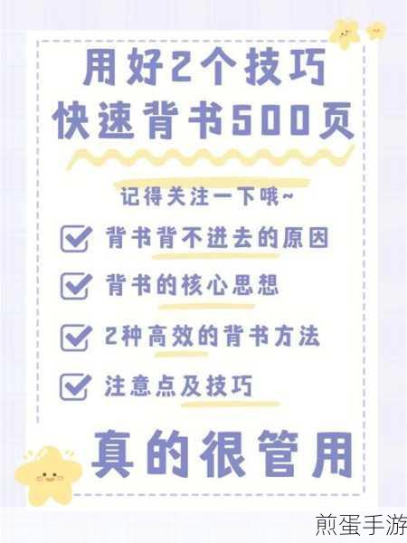 玩家必备技巧,解锁自动完成记忆输入的秘籍