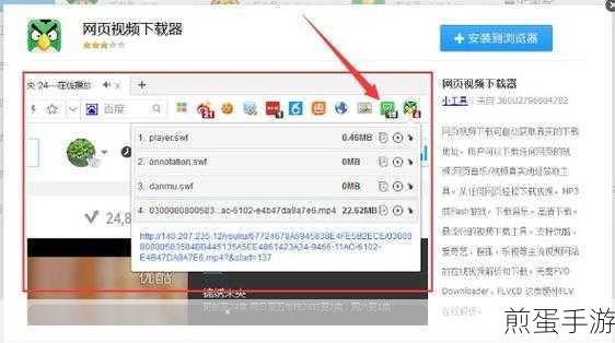 360极速浏览器无声视频播放全攻略,手游玩家必备技巧