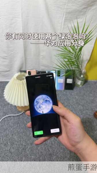 华为手机闲鱼语音通话无声？手游玩家教你如何解决