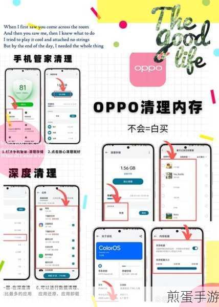 苹果手机内存告急?手游玩家必看的清理秘籍!