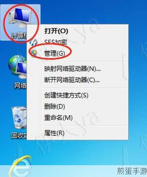Windows 10深度揭秘,手游玩家电脑体验升级秘籍