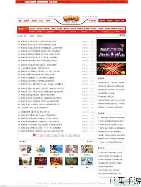 探索DedeCMS模板,栏目页、列表页与文件页全解析