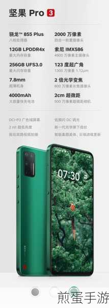 锤子手机编年史,从Q1到坚果Pro 2的传奇之旅