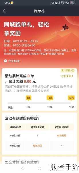 美团优选APP轻松添加提货人,手游玩家也能秒变生活小达人