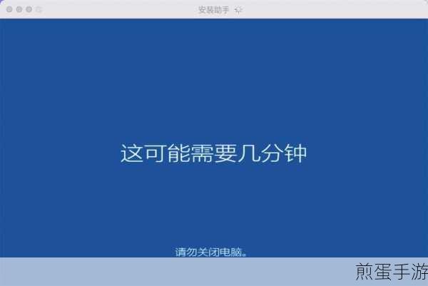 双系统电脑玩家的福音,轻松切换,畅游不同世界