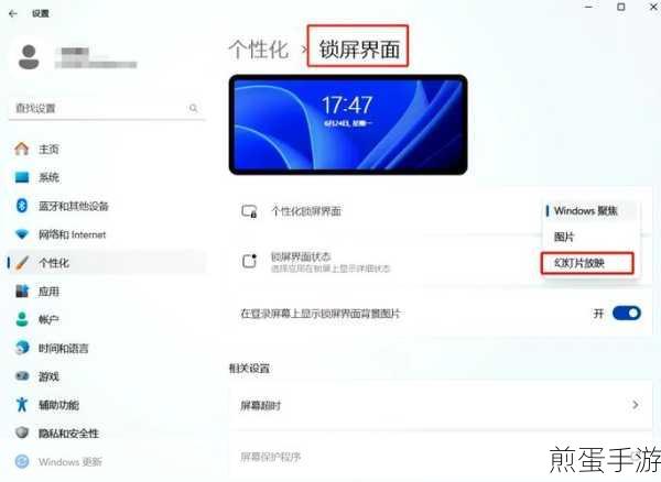 Win11无法显示器?别担心,这里有解决秘籍!