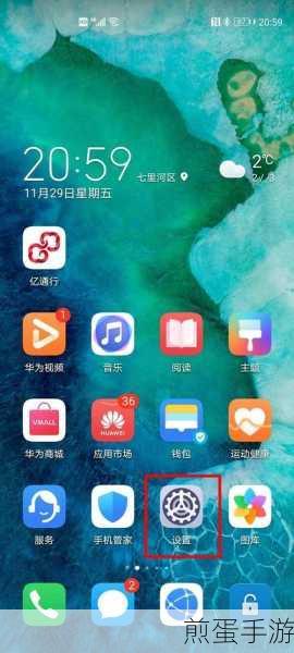 华为nova2i卡顿难题?手游玩家必看解决方案!
