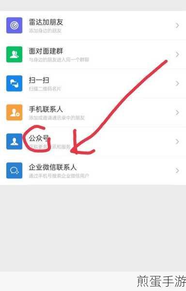 微信公众号新政策，个人认证数量有变，手游玩家如何把握机会？