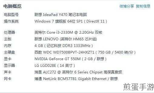 Win7剪切快捷键,手游玩家的效率神器