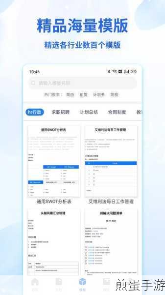 Word文档只读之谜,手游玩家如何轻松解锁编辑权限