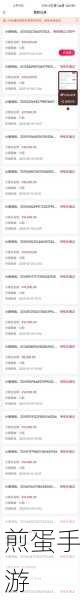小象优品下款流程详解,手游玩家轻松借款攻略