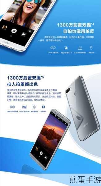 荣耀V9play与荣耀9青春版,手游玩家的选择差异