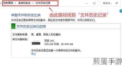 WPS崩溃未保存?教你几招轻松找回文件