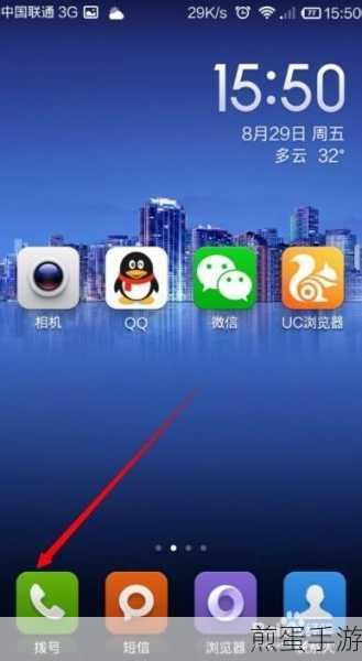 红米默认拨号卡设置难题,手游玩家如何应对?