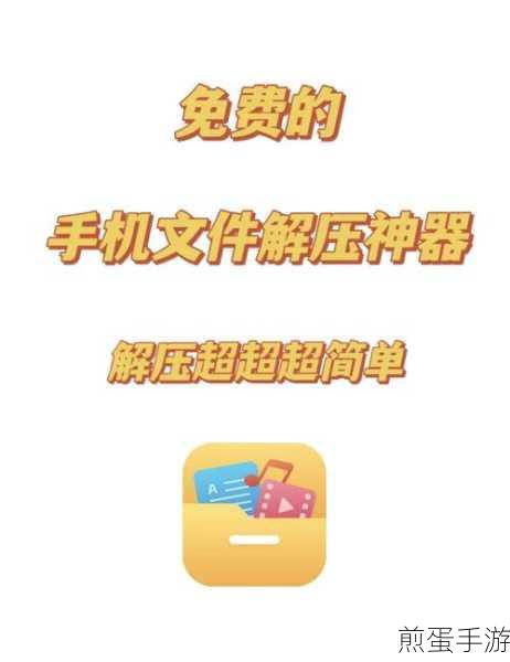 UC浏览器解压新技能,手游玩家必备神器