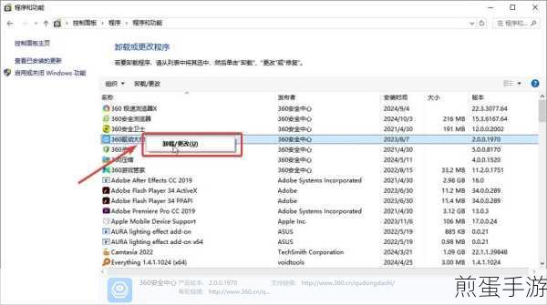 Mac系统卸载软件全攻略,手游玩家必备技巧
