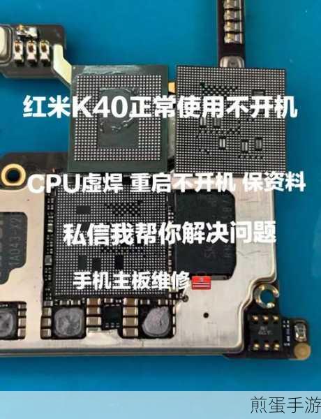 红米K40间歇性断网?手游玩家自救指南!
