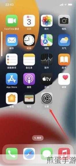 iPhone12来电小窗口设置指南,手游玩家必备技巧