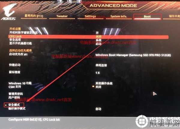 WIN7系统下双显卡交火切换全攻略