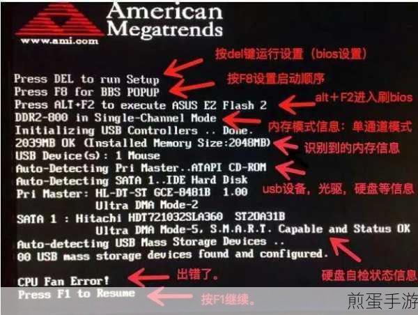 Win7开机加速秘籍,轻松设置启动项,畅享游戏世界
